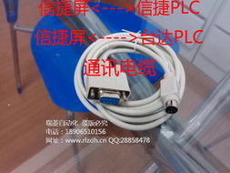 杭州临安瑞菱自动化设备通讯电缆产品与服务全览