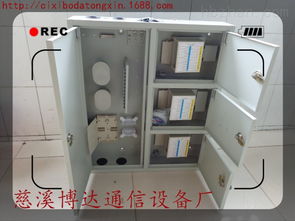 三网合一光纤网络箱与光缆配线箱 核心通讯设备的维护与管理